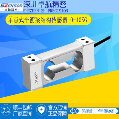 電力行業測力傳感器