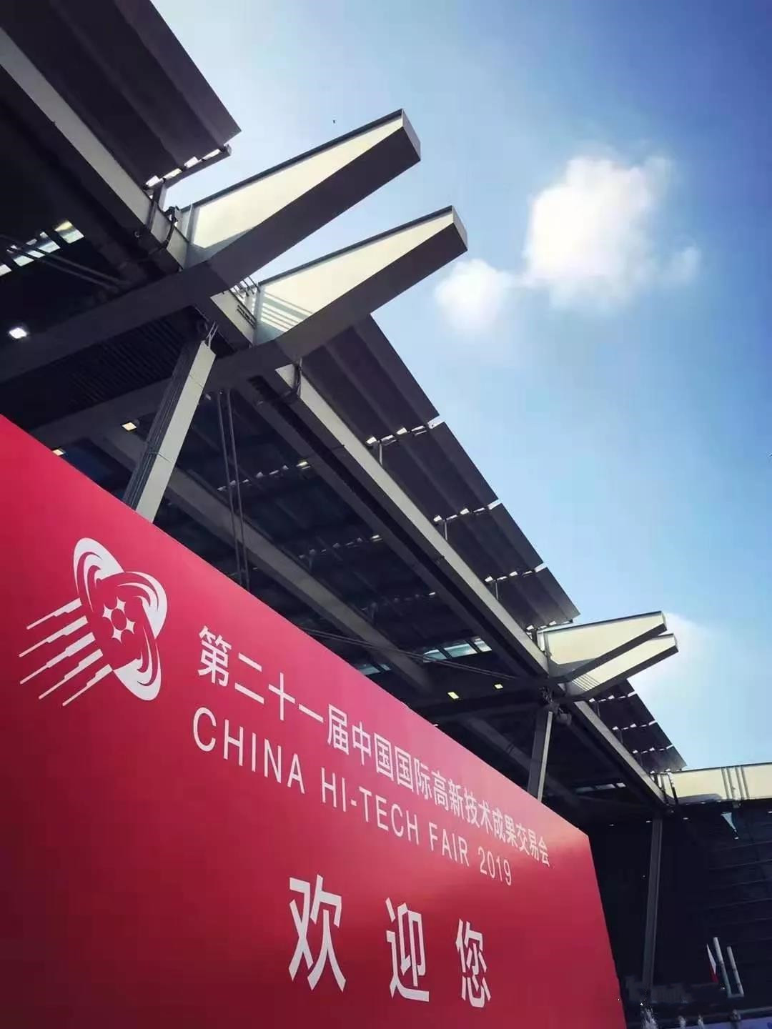 第21屆高交會榮耀綻放，卓航精密展國產高端智能傳感器創新魅力