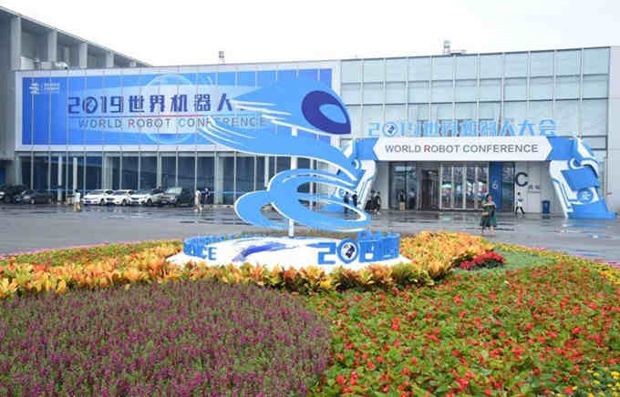 2019世界機器人大會圓滿收官，卓航精密邀您回顧高光時刻